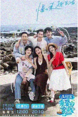 奔跑吧高清视频一区